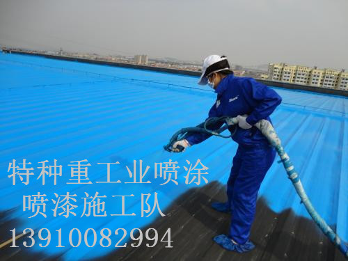 本溪除锈喷漆 & 设备厂房翻新